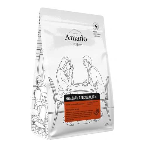 Кофе Amado Миндаль-шоколад, ароматизированный в зернах, 200 гр в Глобус
