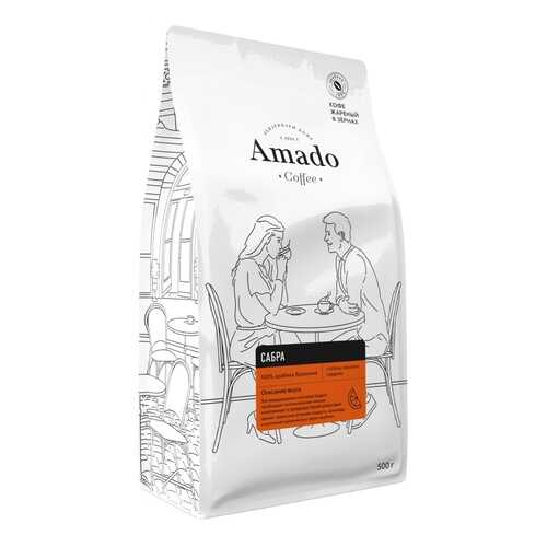 Кофе Amado Сабра, ароматизированный в зернах, 500 гр в Глобус