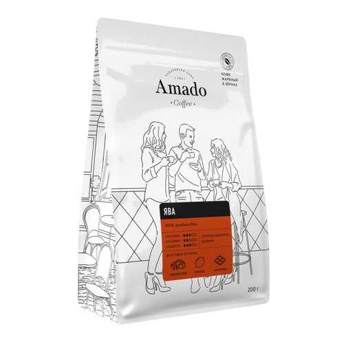 Кофе Amado Ява, в зернах, 200 гр в Глобус