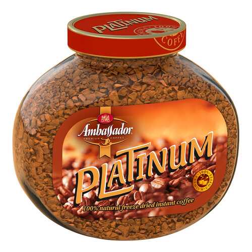 Кофе Ambassador platinum растворимый 95 г в Глобус