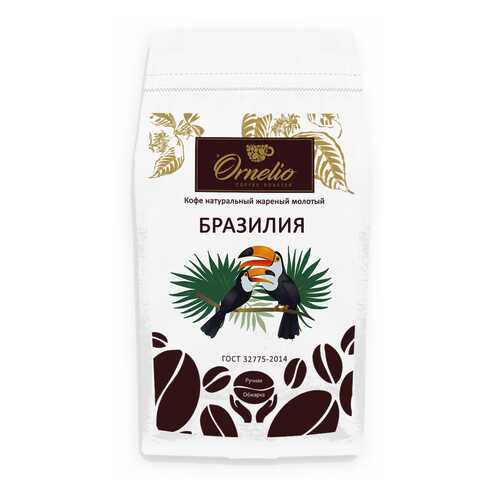 Кофе арабика Ornelio натуральный жареный молотый Бразилия 1 кг в Глобус