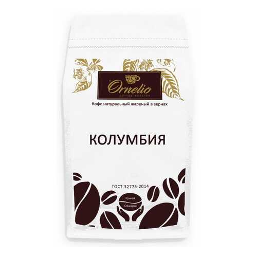 Кофе арабика Ornelio натуральный жареный в зернах Колумбия 500 г в Глобус