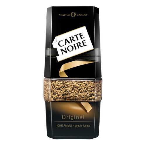 Кофе Carte Noire original растворимый сублимированный 95 г в Глобус