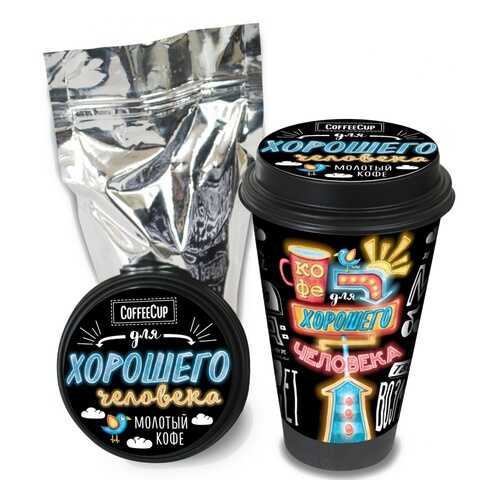 Кофе Chokocat CoffeeCup Хорошему человеку, молотый, 100 гр в Глобус