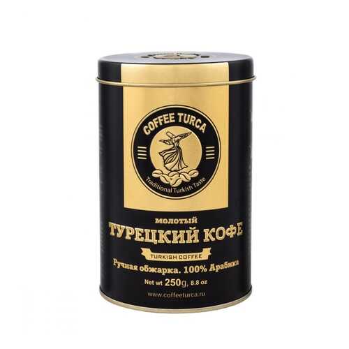 Кофе Coffee Turca Турецкий кофе, молотый, 250 гр в Глобус