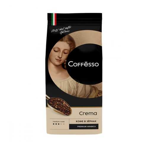 Кофе Coffesso Crema в зернах 250 г в Глобус