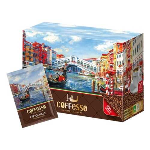 Кофе Coffesso originale растворимый 20 штук в Глобус