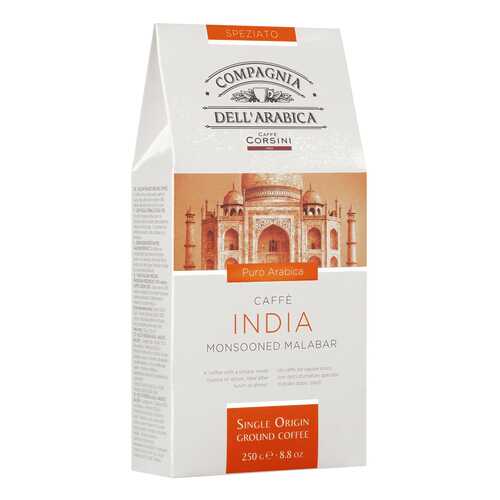 Кофе Compagnia Dell'Arabica India Monsooned Malabar молотый 250 г в Глобус