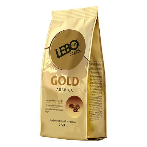 Кофе Lebo Gold в зернах 250 г в Глобус