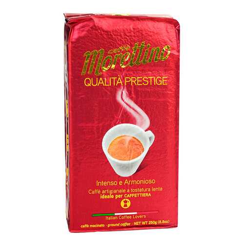 Кофе молотый Caffe Morettino Qualita Prestige 250 г в Глобус