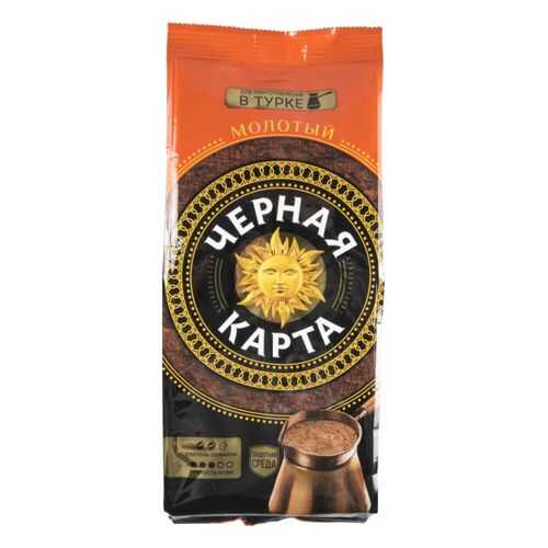 Кофе молотый Черная карта для турки 250 г в Глобус