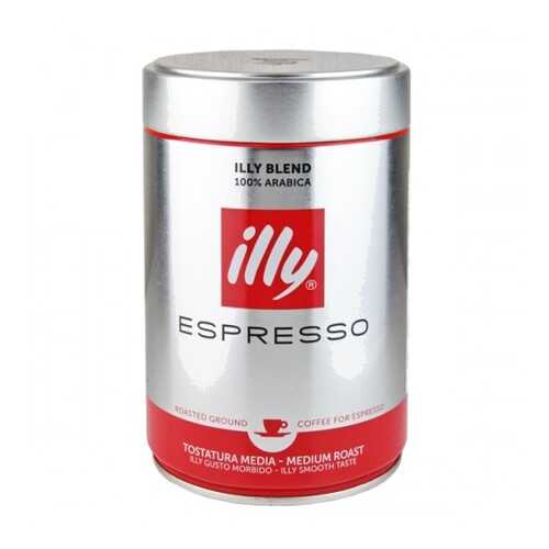 Кофе молотый ILLY средняя обжарка 250 г в Глобус