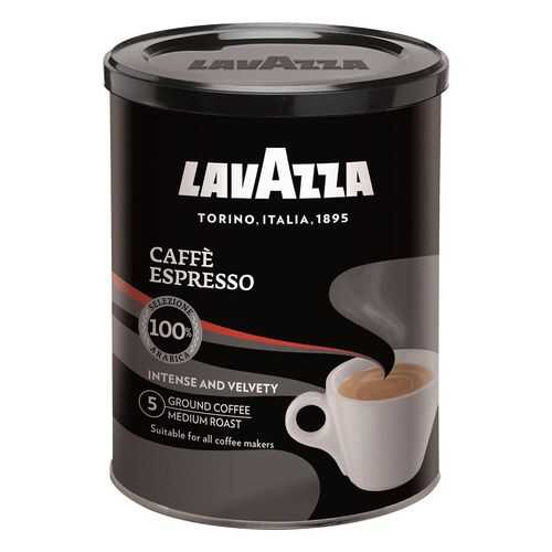 Кофе молотый LavAzza caffe espresso 250 г в Глобус