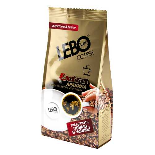 Кофе молотый Lebo Extra м/у 200 г в Глобус
