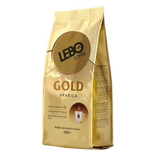 Кофе молотый Lebo gold arabica для заваривания в чашке 100 г в Глобус