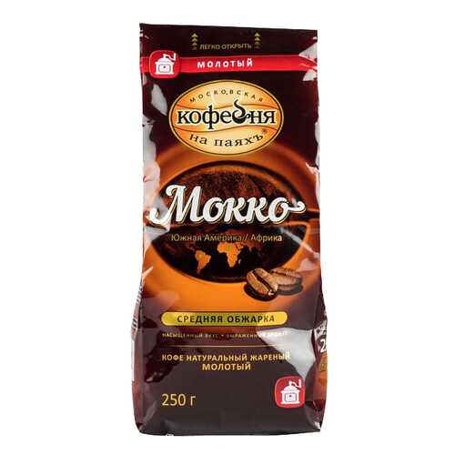 Кофе молотый Московская кофейня на паяхъ мокко средняя обжарка 250 г в Глобус