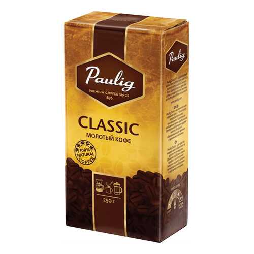 Кофе молотый Paulig classic 250 г в Глобус