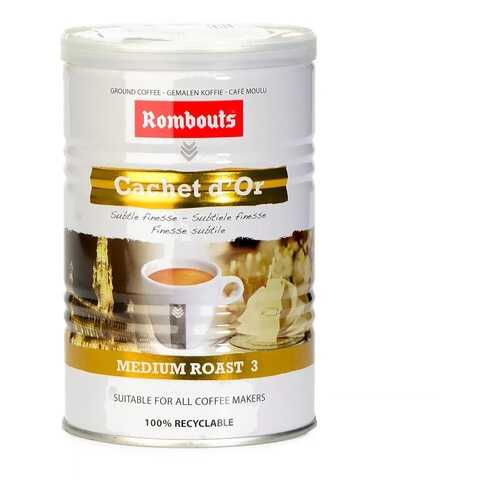 Кофе молотый Rombouts Cachet d`Or 227 г ж/б Бельгия в Глобус