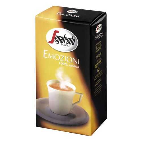 Кофе молотый Segafredo emozioni 250 г в Глобус