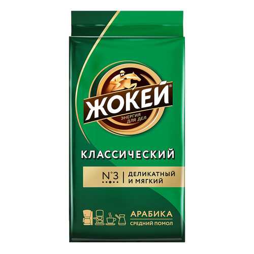 Кофе молотый Жокей Классический 250 г в Глобус