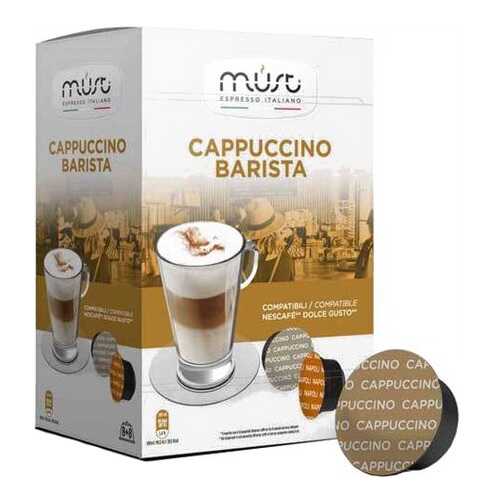 Кофе Must cappucino barista 16 капсул в Глобус