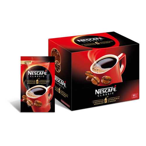 Кофе Nescafe classic 100% растворимый с добавлением жареного молотого кофе 30 штук по 2 г в Глобус