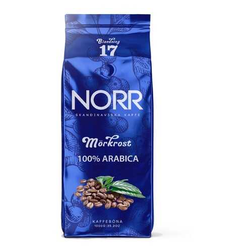 Кофе Norr Morkrost №17 в зёрнах 1 кг в Глобус