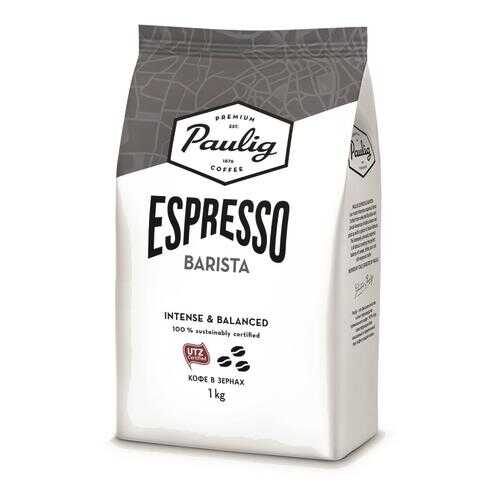 Кофе Paulig espresso barista в зернах 1 кг в Глобус