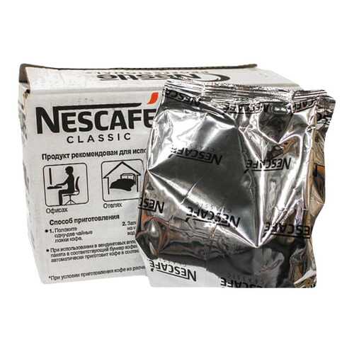 Кофе professional Nescafe classic натуральный растворимый гранулированный 500 г 3 штуки в Глобус