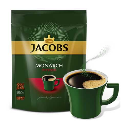 Кофе растворимый Jacobs monarch intense 150 г в Глобус