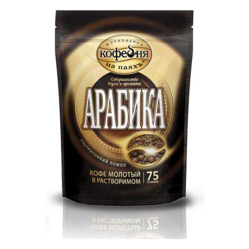 Кофе растворимый Московская кофейня на паяхъ арабика 75 г в Глобус