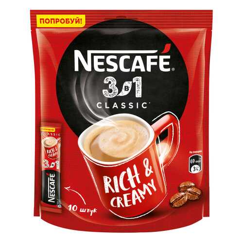 Кофе растворимый Nescafe 3в1 классик порционный 10 порций по 16 г в Глобус