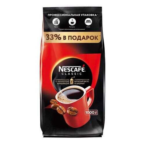 Кофе растворимый Nescafe classic пакет 1000 г в Глобус