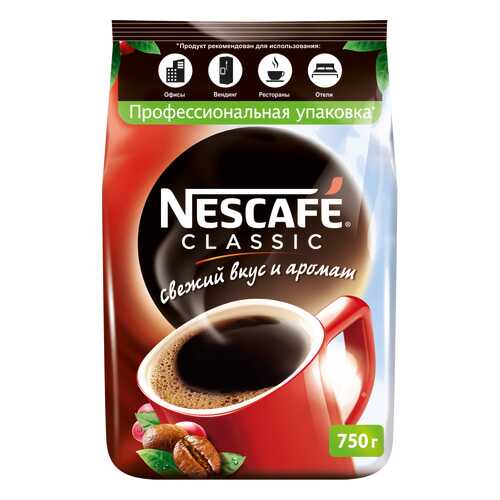 Кофе растворимый Nescafe classic пакет 750 г в Глобус