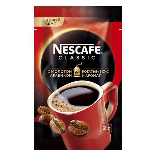 Кофе растворимый Nescafe classic порционный 30 порций по 2 г в Глобус