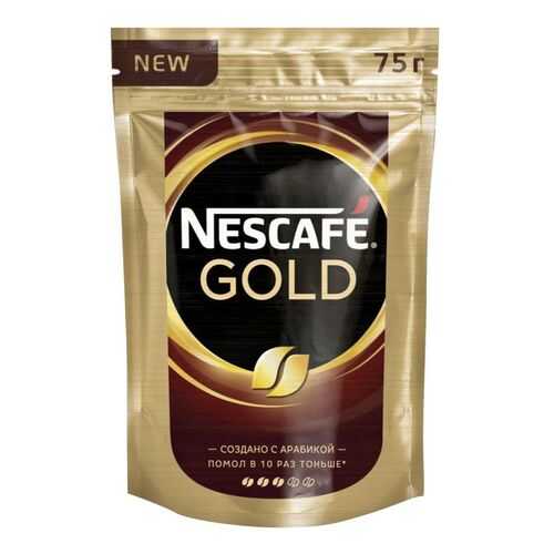Кофе растворимый Nescafe gold пакет 75 г в Глобус