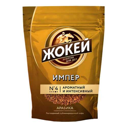 Кофе растворимый Жокей Импер 75 г в Глобус