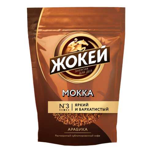 Кофе растворимый Жокей Мокка 70 г в Глобус