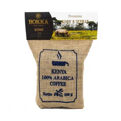 Кофе Rokka Кения в зерна 500 г в Глобус