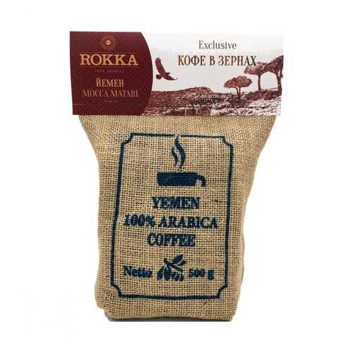 Кофе Rokka Йемен в зернах 500 г в Глобус