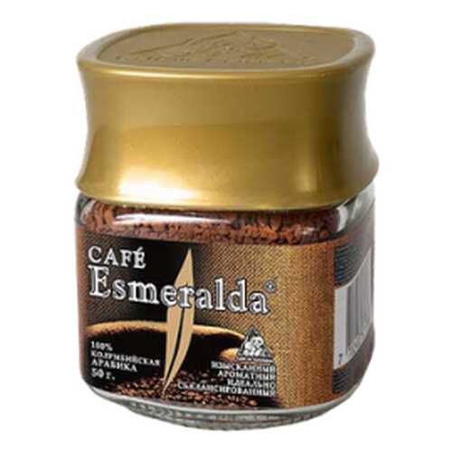 Кофе сублимированный Cafe Esmeralda 50 г в Глобус