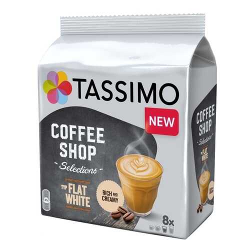 Кофе Tassimo Coffee Shop Selections Flat White в капсулах 8 шт в Глобус