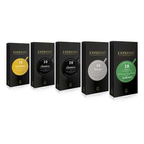 Кофе в капсулах Expresso набор браво 200 в Глобус