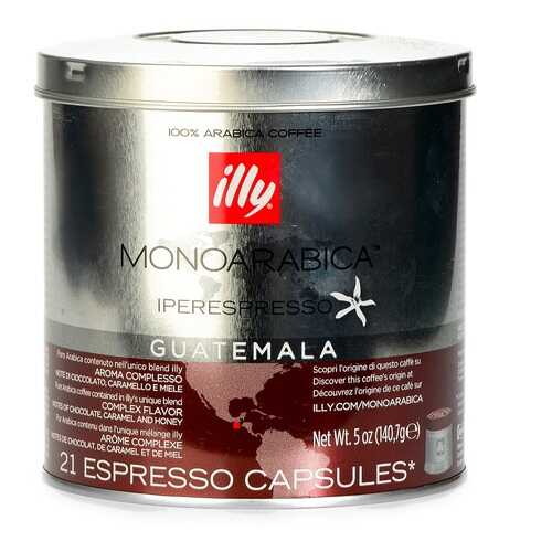 Кофе в капсулах Illy Guatemala средней обжарки 21 капсула банка Италия в Глобус
