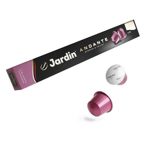 Кофе в капсулах Jardin Andante для кофемашин Nespresso 10 капсул в Глобус