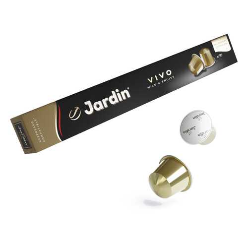 Кофе в капсулах Jardin Vivo для кофемашин Nespresso 10 капсул в Глобус