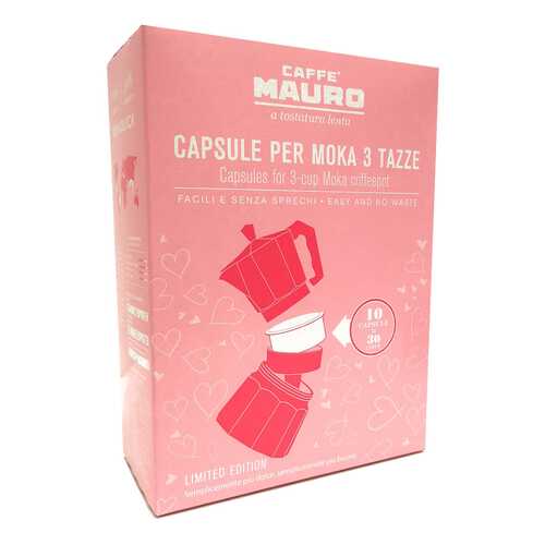 Кофе в капсулах Mauro limited edition mokaquick rosa 10 штук в Глобус
