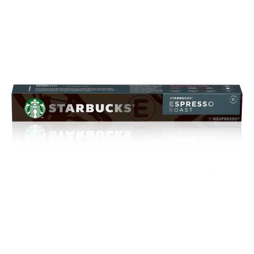 Кофе в капсулах Starbucks Espresso Roast стандарта Nespresso 10 шт в Глобус