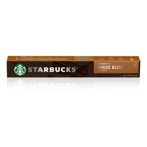 Кофе в капсулах Starbucks House Blend стандарта Nespresso 10 шт в Глобус