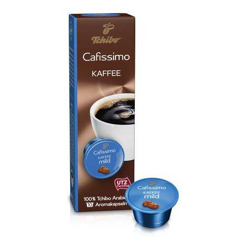 Кофе в капсулах Tchibo Kaffee mild 10 штук в Глобус